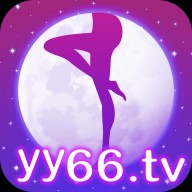ҹ��ֱ��yy66tv