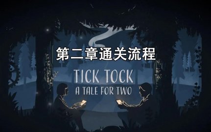 �δ�δ�˫��ð�յڶ�����ôͨ�� �δ�δ�˫��ð�յڶ���ͨ�ع���