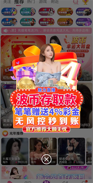 ֱapp