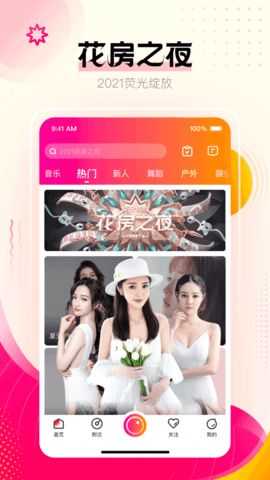 ֱapp