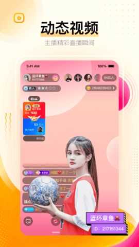 ֱapp
