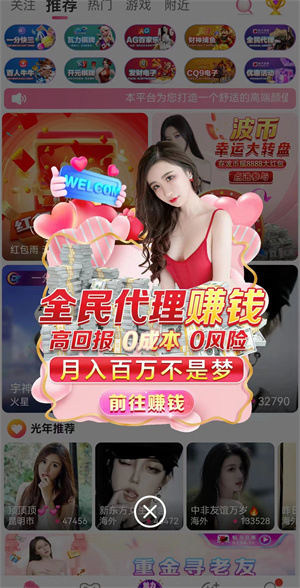 ҹèapp