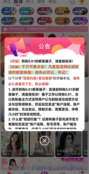ҹèapp