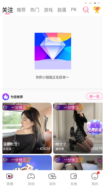 ֱapp