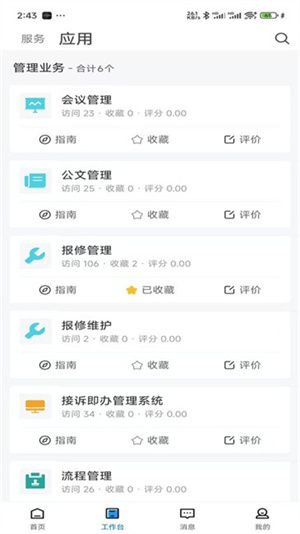 ع° v6.3.02