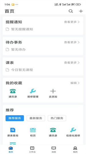 ع° v6.3.02