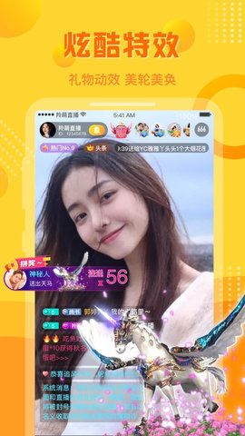 ҹèֱv3.6.1Ѱ