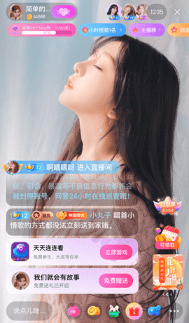 Ӱֱapp