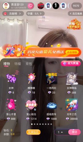 Ӱֱapp