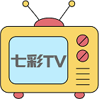 七彩直播电视最新版