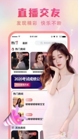 鶹ֱapp