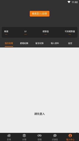 jmcomic3.0miciosٷ
