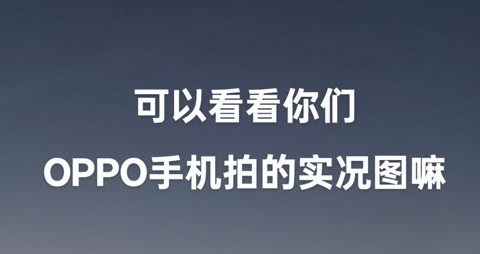 oppoֻôʵ-opporeno6ôʵģʽ