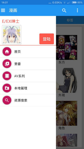2025ʮշapp¼Ƽ