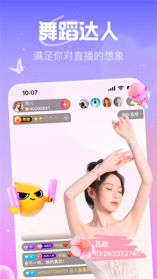 ֱappٷ