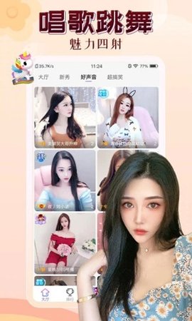 ֱapp°
