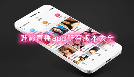 Ӱֱappа汾ȫ
