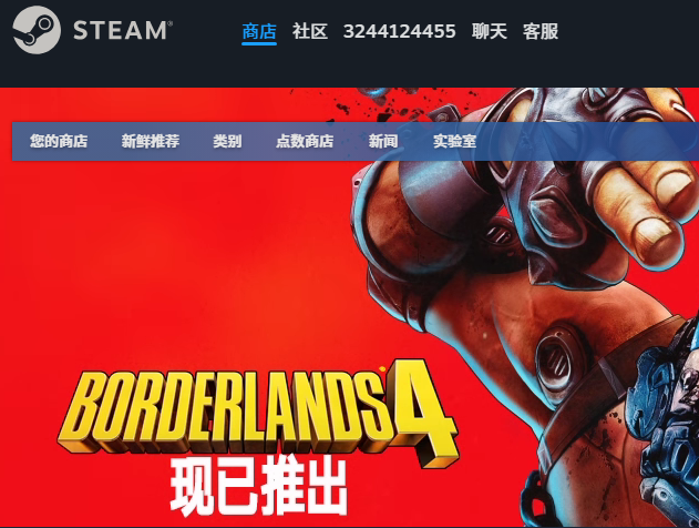 steam������¼ע���������