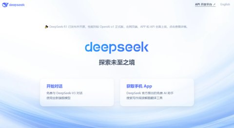 deepseek��������������_deepseek�������