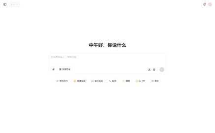 ����ai��ҳ�����_������������������ӵ�ַ