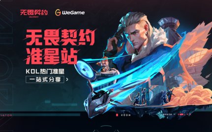 ��η��Լ׼����վ��������_��η��Լ׼����վwegame����2025���µ�ַһ��