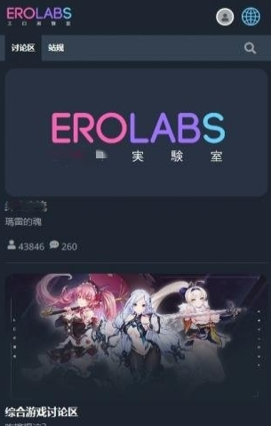 erolabs��Ϸ�ٷ����android��ҳ����_erolabs��Ϸ�ٷ����android��ҳ��ַһ��