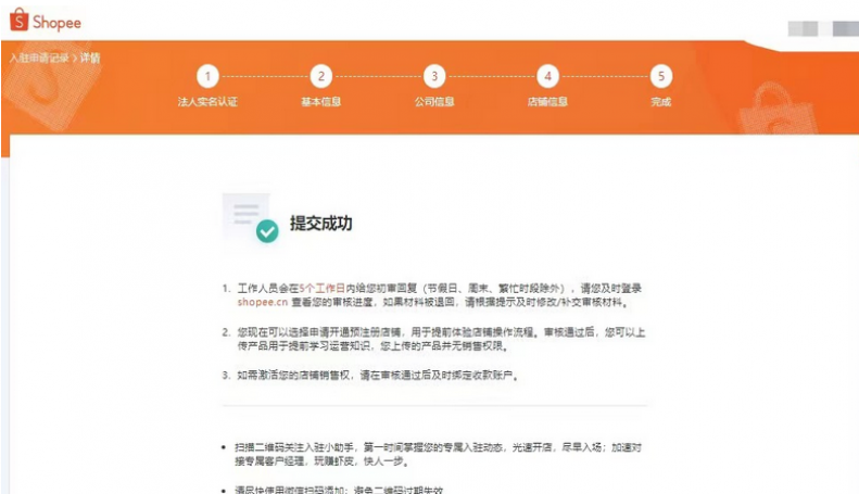 ϺƤ�羳������ô��פ����_ϺƤ�羳���̿������̼�����2025