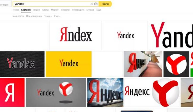 ����˹����Yandex����������ٷ����_2025Yandex����˹�������¼���һ��
