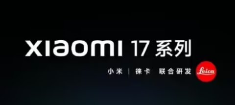 С��17ʲôʱ������_С��17����ʱ��