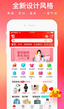 �����̳�app������س���ĵĶ��� ����������˽��������