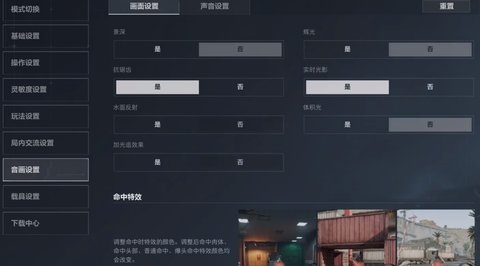 �������ж����λ���������ô�� �������ж����λ��ʵ�������һ��