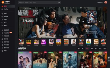 ������������netflix��ַ����2025