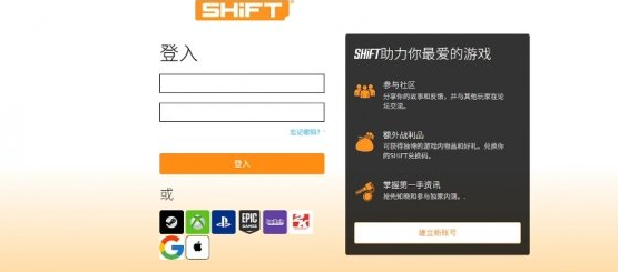 ����֮��4��ô��shift�˺�