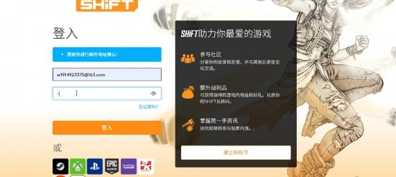����֮��4��ô��shift�˺�