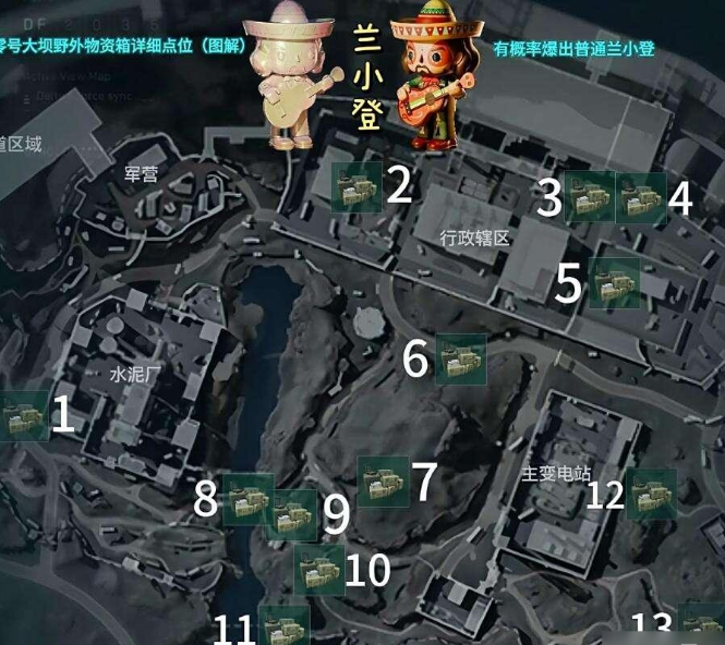 �������ж��Ų���С�ǻ�ȡλ�ü�����