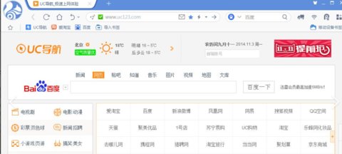 UC�������νس�ͼ_UC������س�ͼ����2025