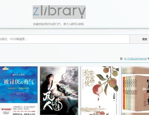 zlibary������վ����_2025��zlibaryͼ������¾�����վ��ַ����һ��
