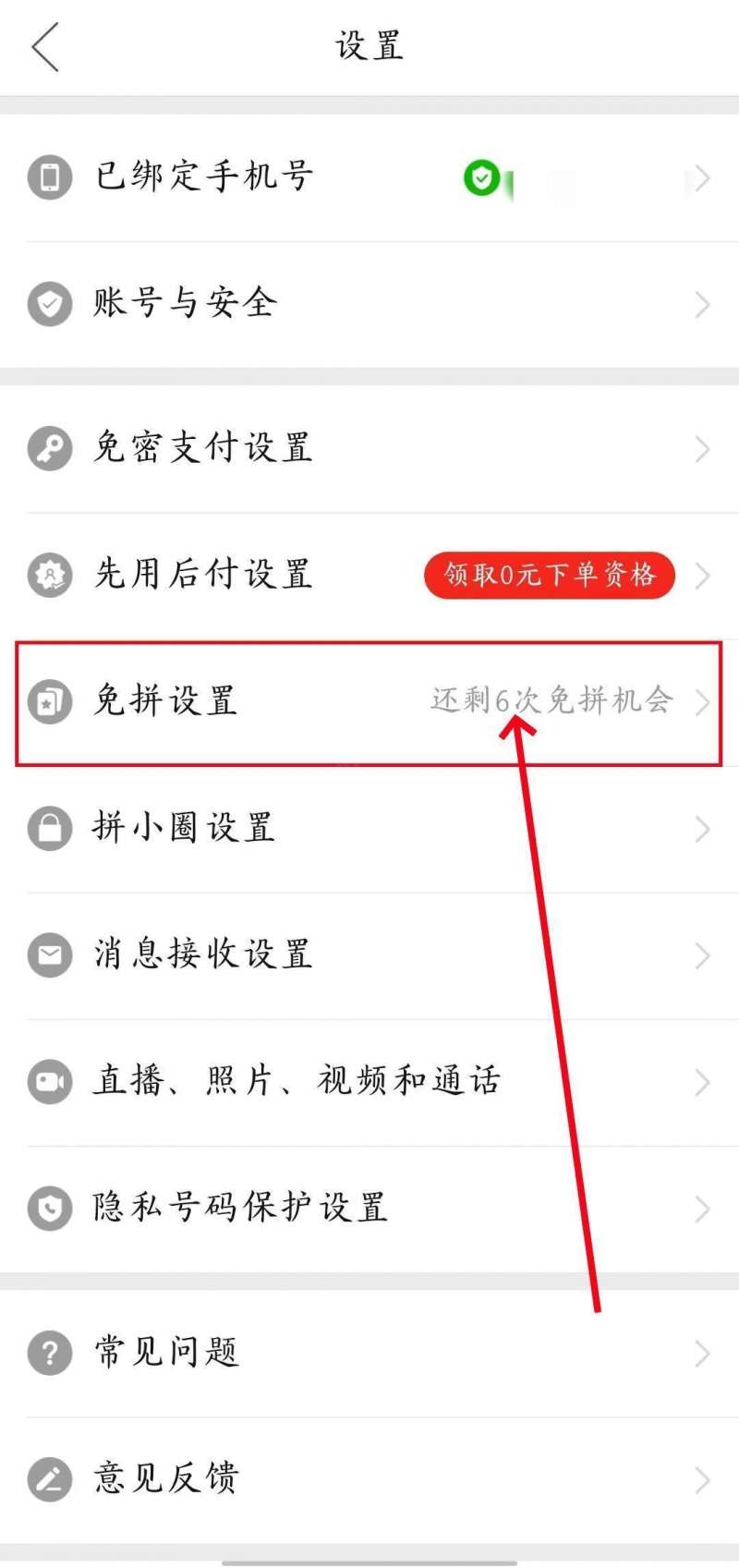 ƴ�����ƴ�����鿴����һ��