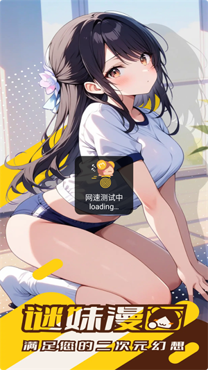/