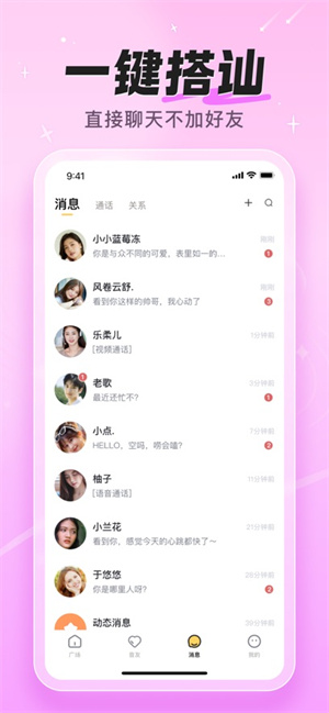 ģ��ֱ��app�ٷ���