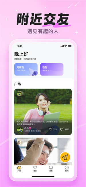 ģ��ֱ��app�ٷ���