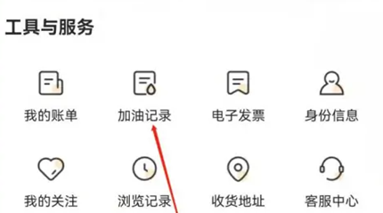 ������;��ô��ѯ��� ������;APP�鿴��һ����˵��̳�