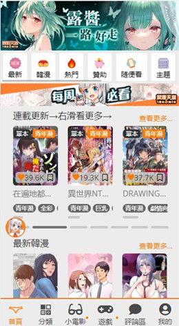 jmcomic��ҳ�淢��ҳ���