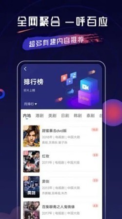 �������ؿ��Թۿ�Ӱ�ӵ�app��Щ����2026_�����Ա�������߹ۿ���Ӱ�������Ƽ���ȫ