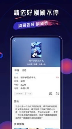 �������ؿ��Թۿ�Ӱ�ӵ�app��Щ����2026