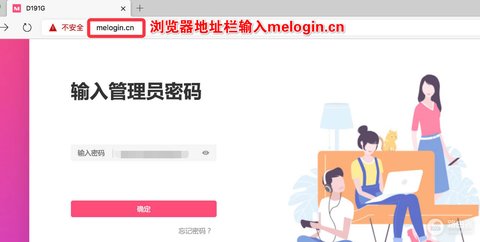 melogincn����wifi��ô��������_ˮ��melogincn����wifi�����޸ķ���