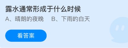 ¶ˮͨ���γ���ʲôʱ��-֧����С������ÿ��һ��2026��8��18��