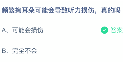 Ƶ���Ͷ�����ܻᵼ���������ˣ������_2026֧��������ׯ԰���մ�8.19