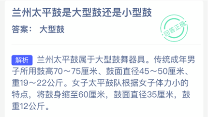 ����̫ƽ���Ǵ��͹Ļ���С�͹�_2026֧���������´���մ�8.19