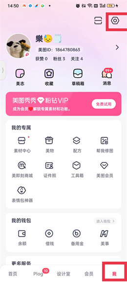 ��ͼ�������app��ô����ʱ��ˮӡ_��ͼ�������app����ʱ��ˮӡ����